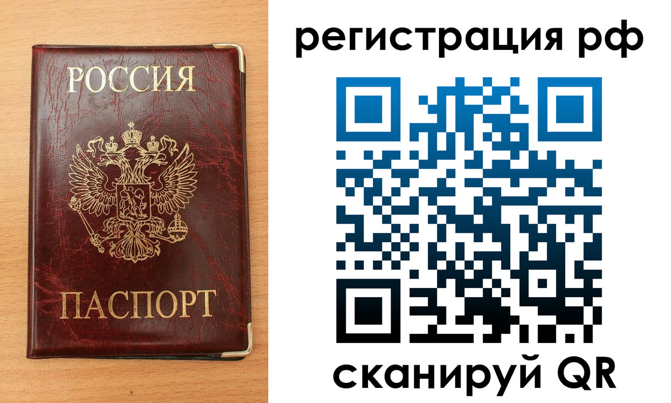 пропишу в квартире в Уссурийске