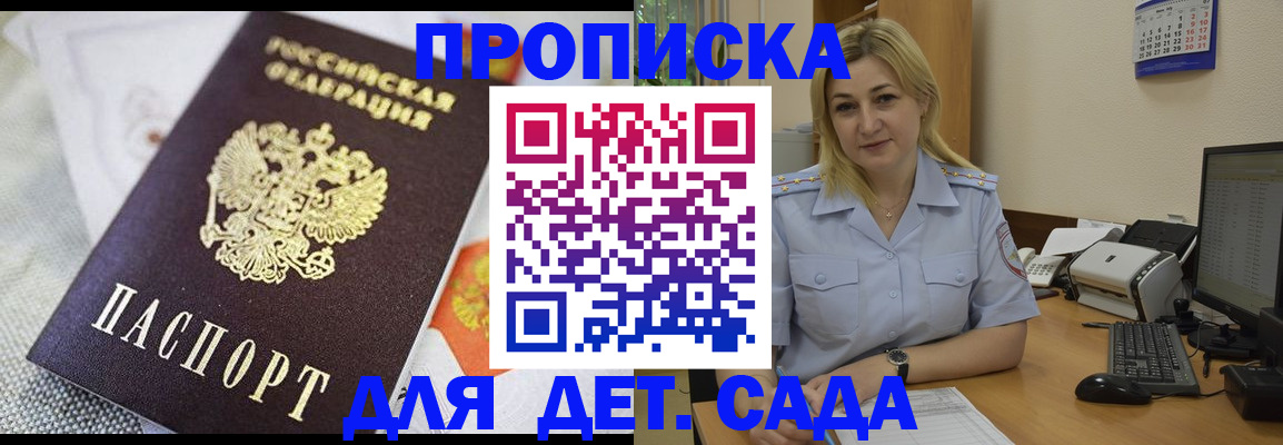 форма 3 в Уссурийске